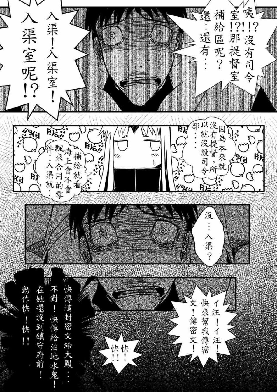 第04话