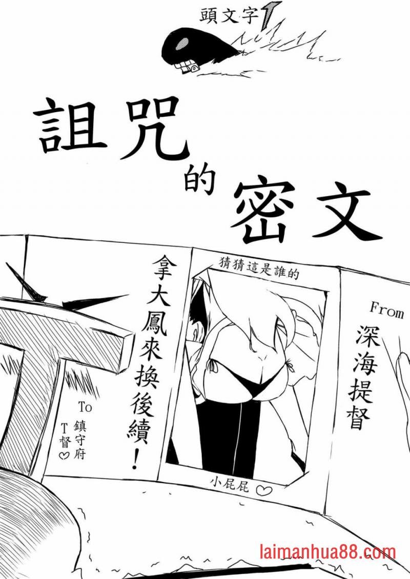 第04话