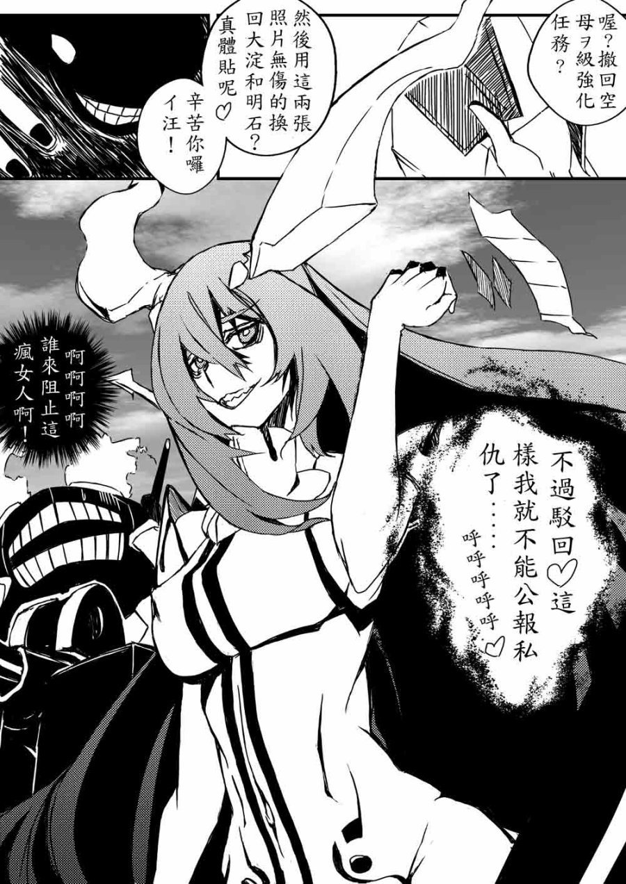 第05话