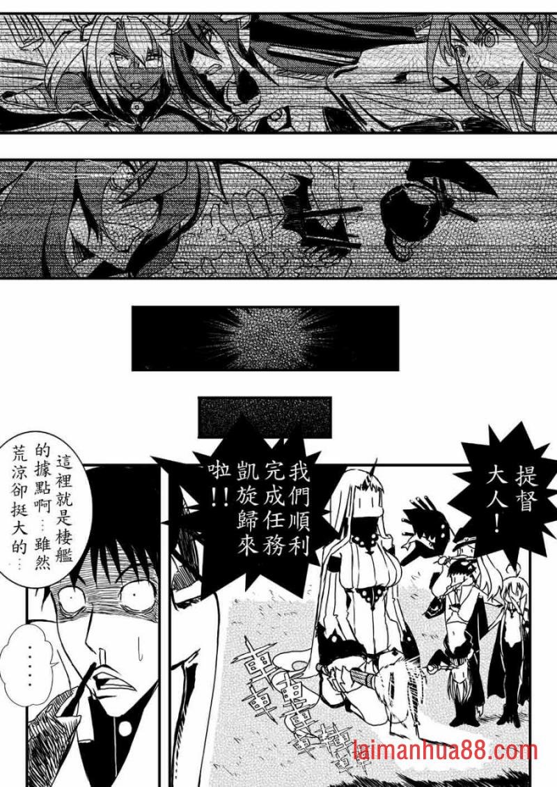第05话