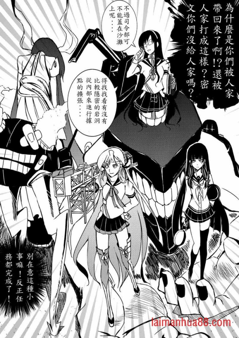 第05话