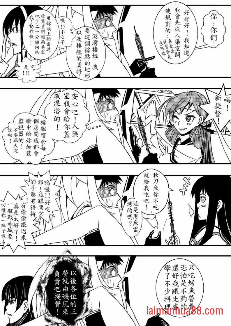 第05话