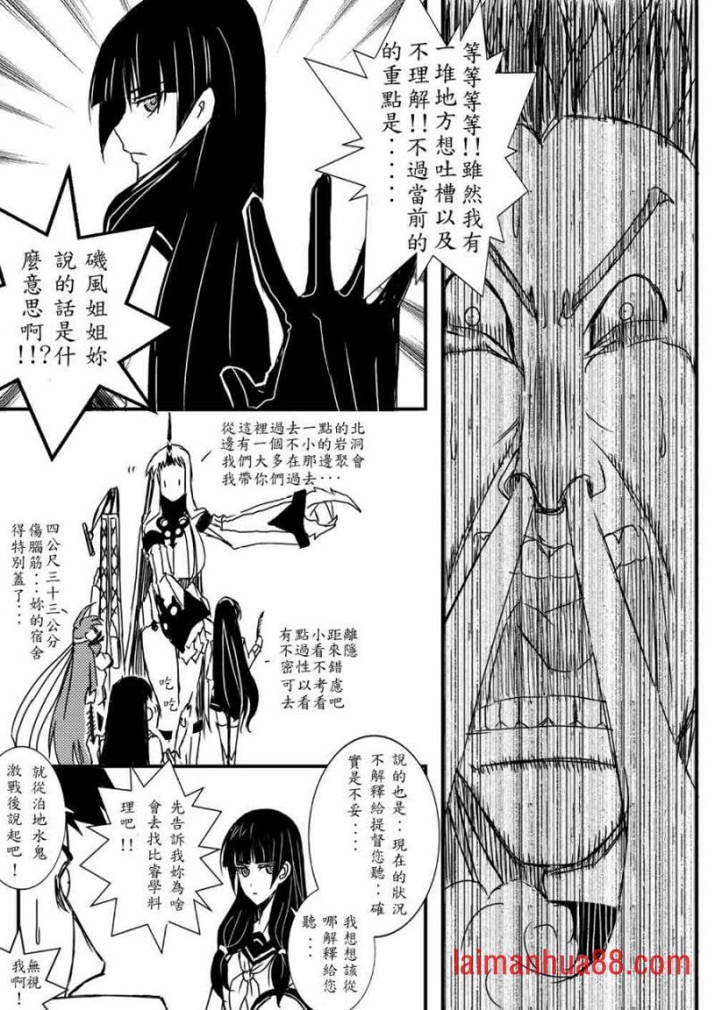 第05话