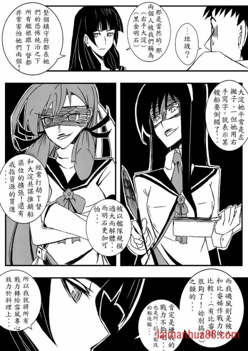 第05话