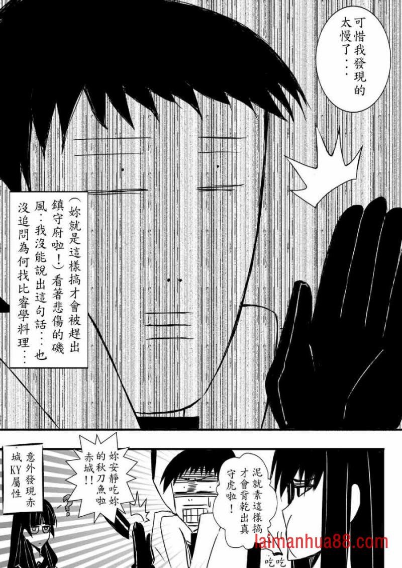 第05话