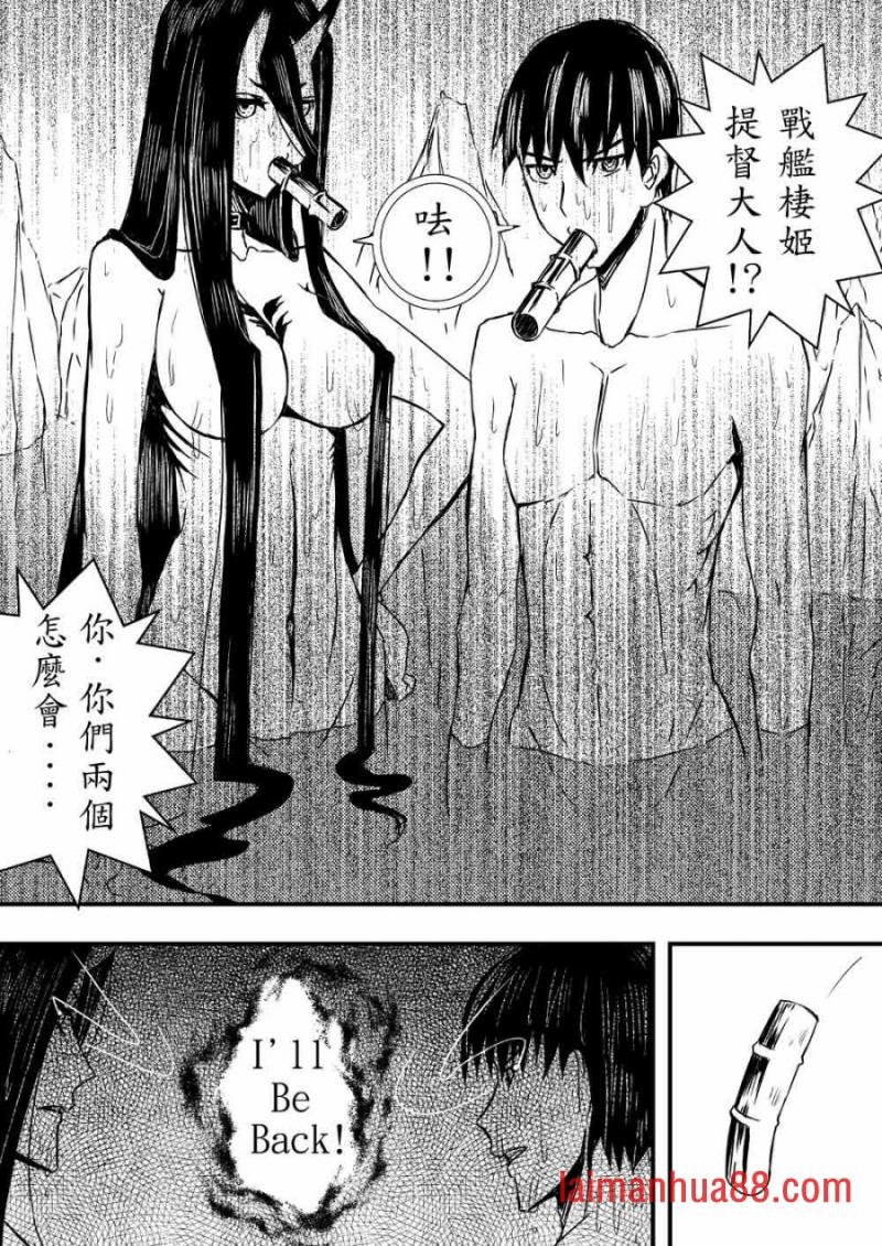 第06话