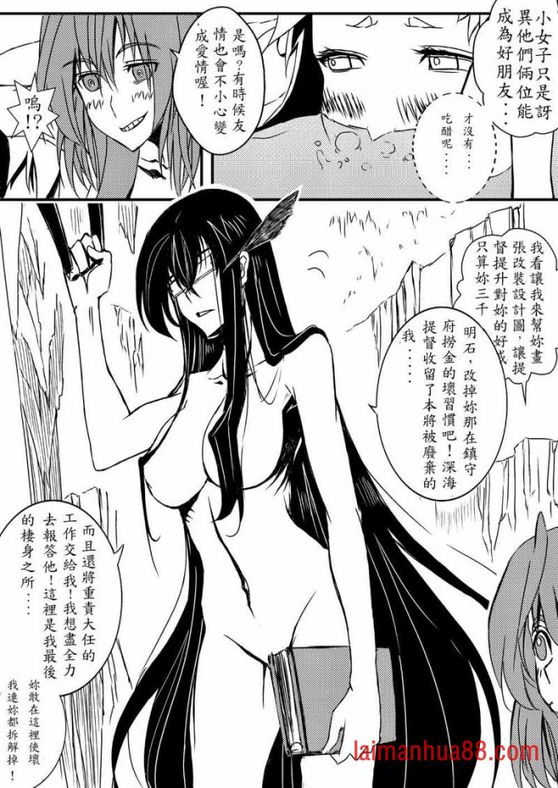 第06话