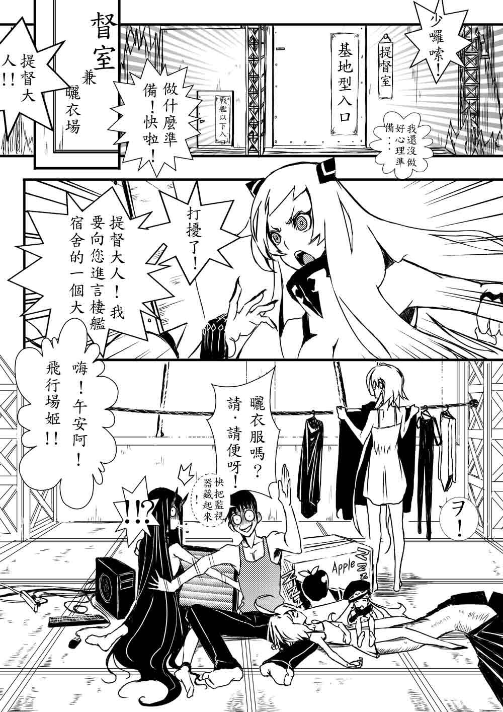 第07话