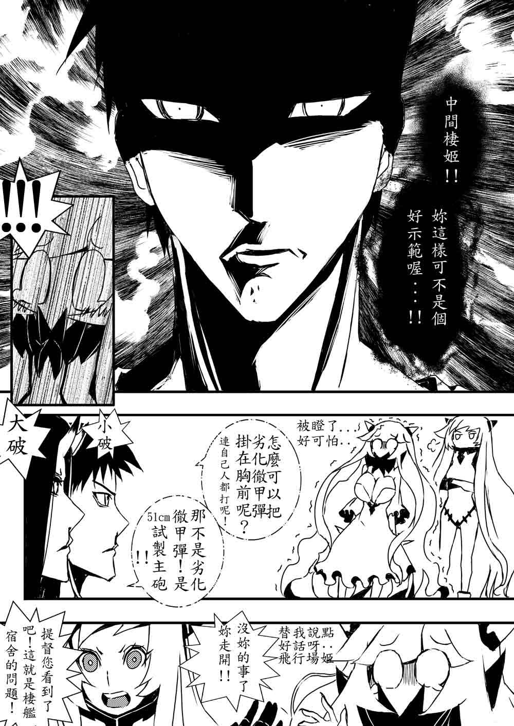 第07话