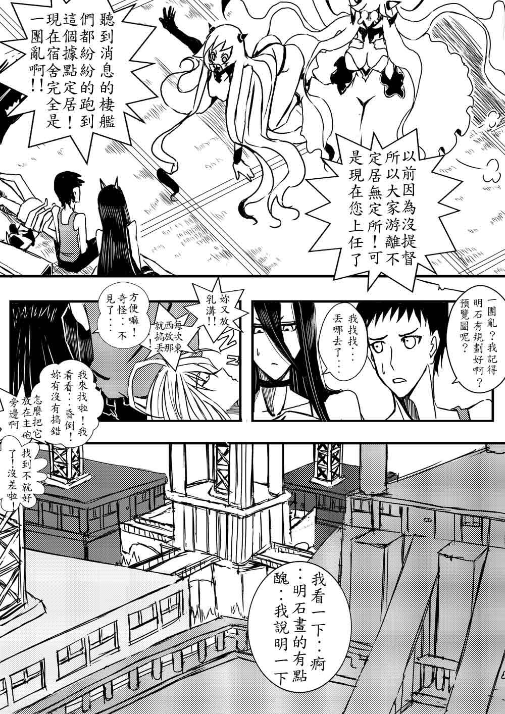 第07话
