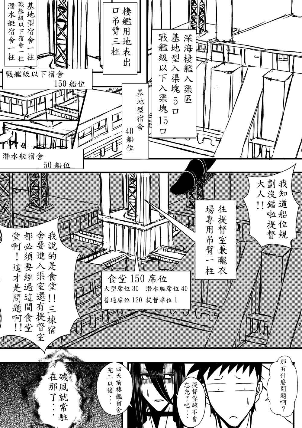 第07话