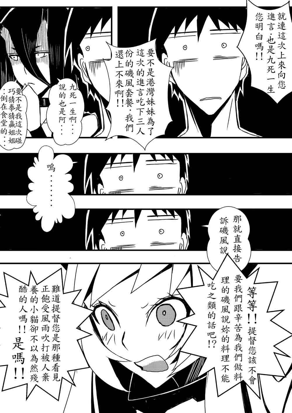 第07话