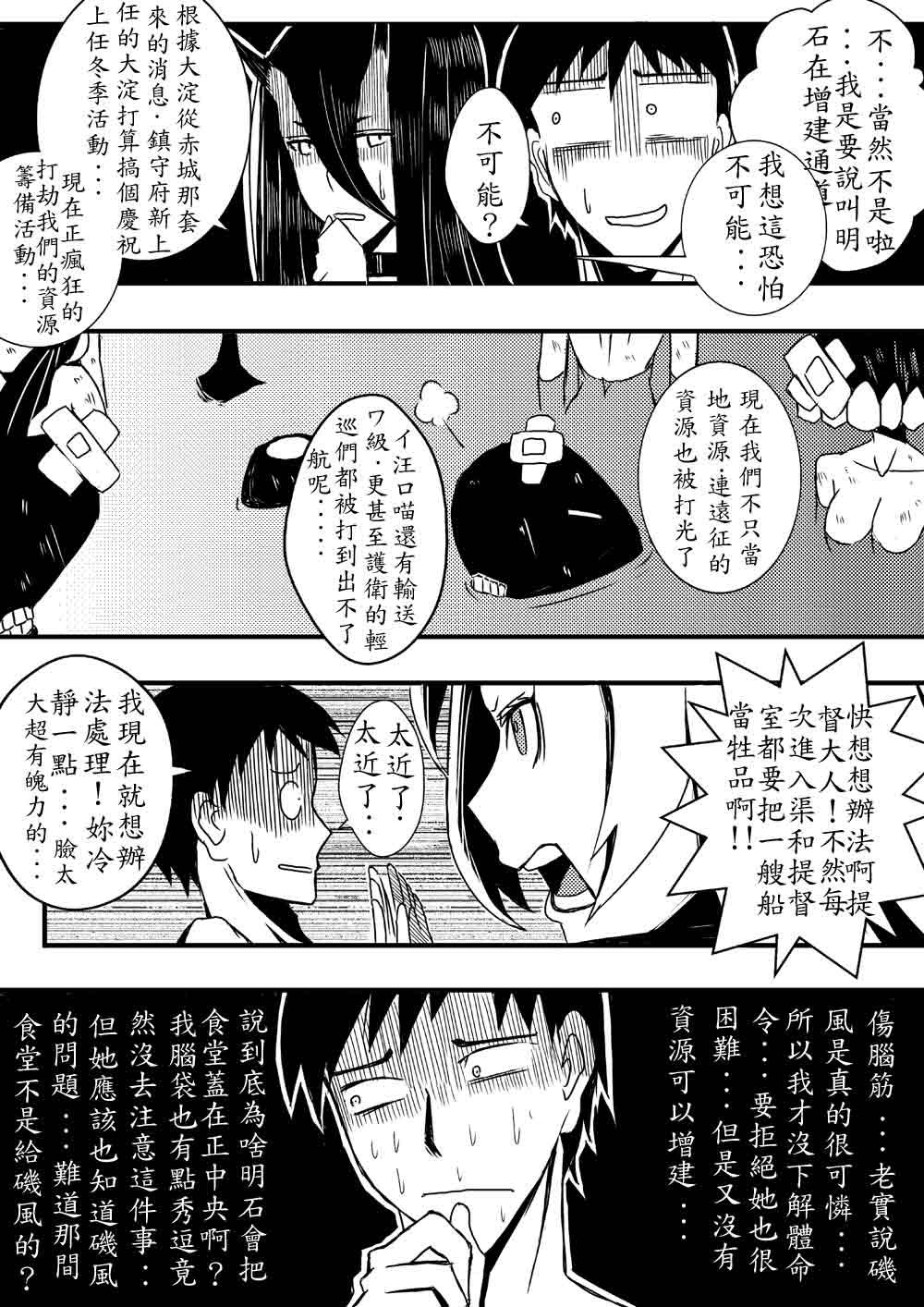 第07话