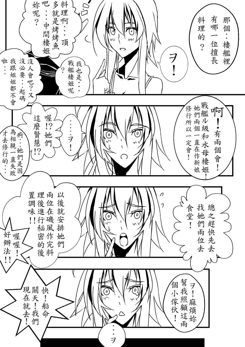 第07话