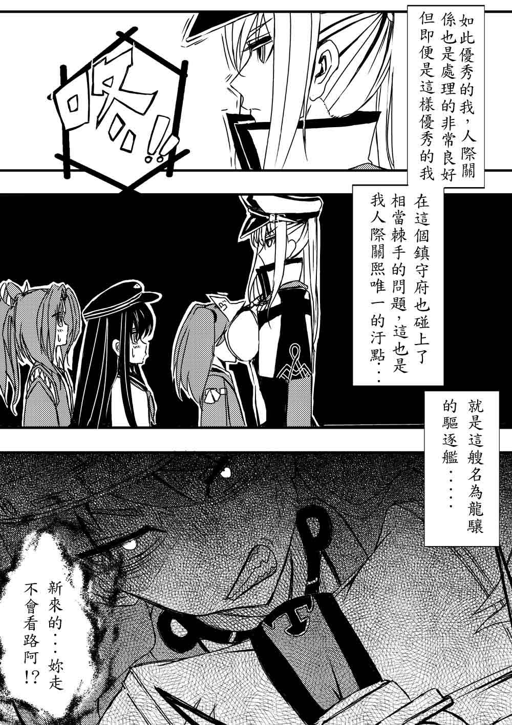 番外篇01