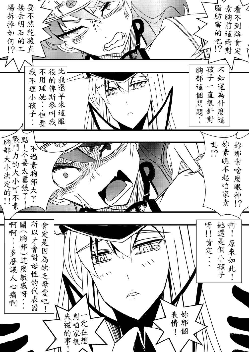 番外篇01