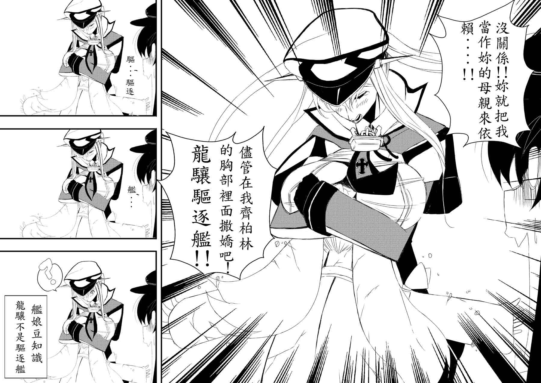 番外篇01