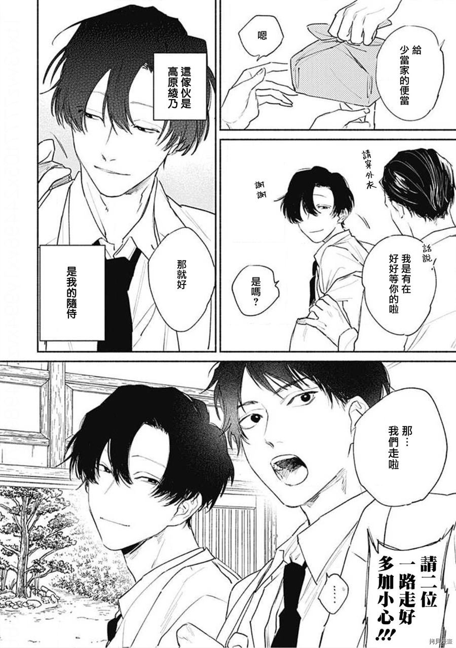 第1话