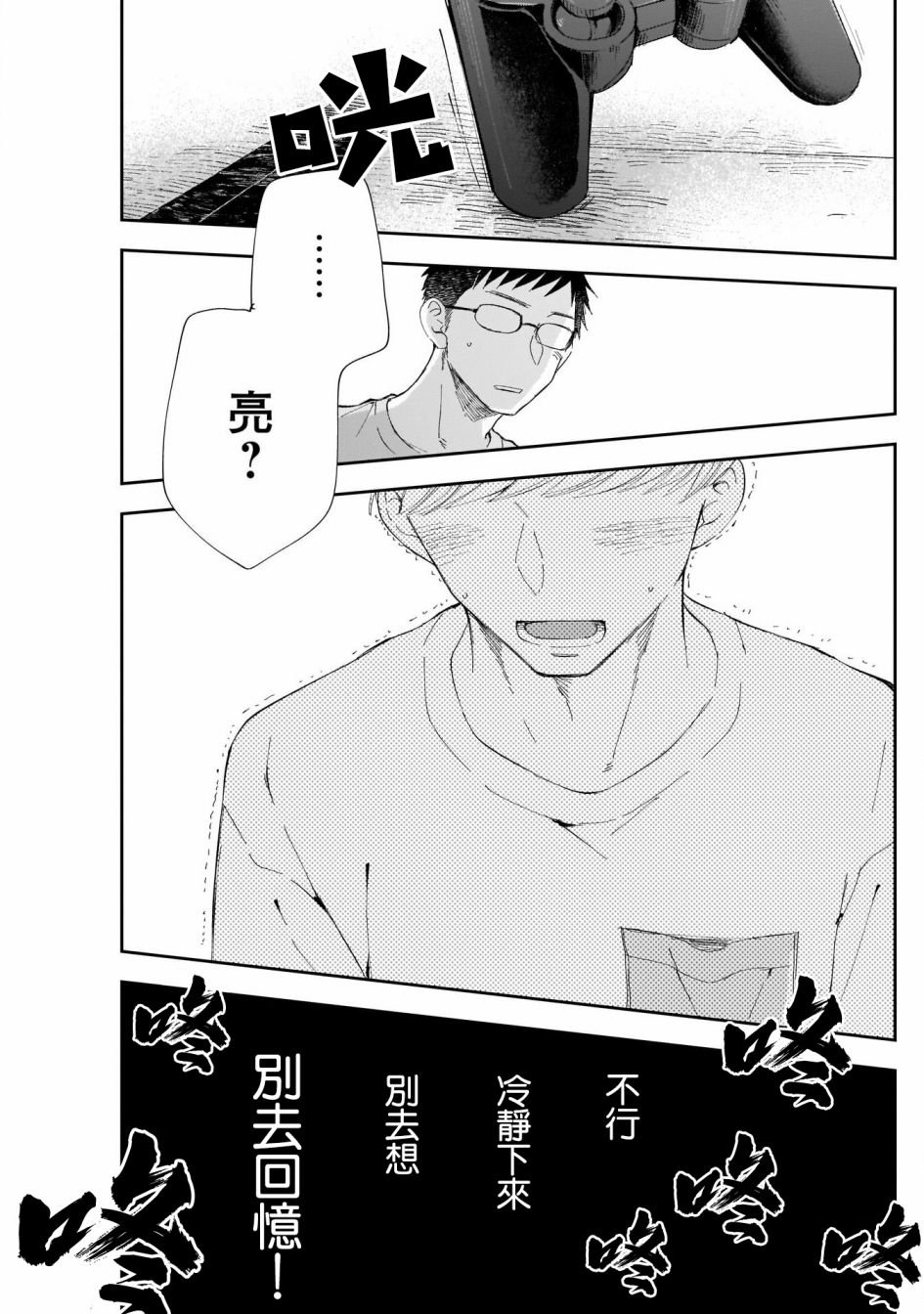第15话