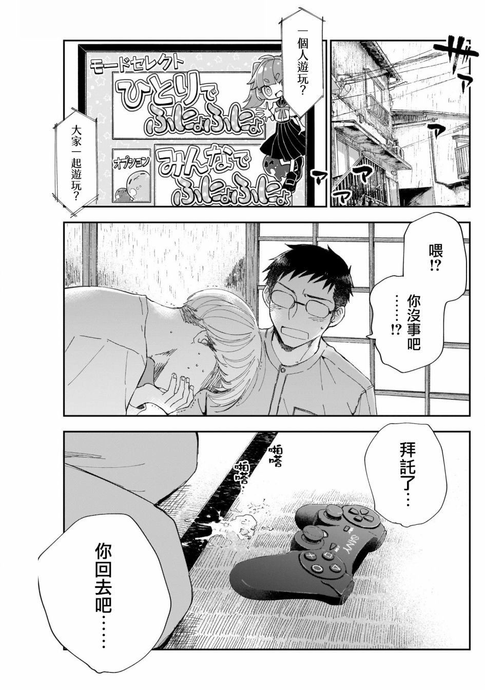 第15话