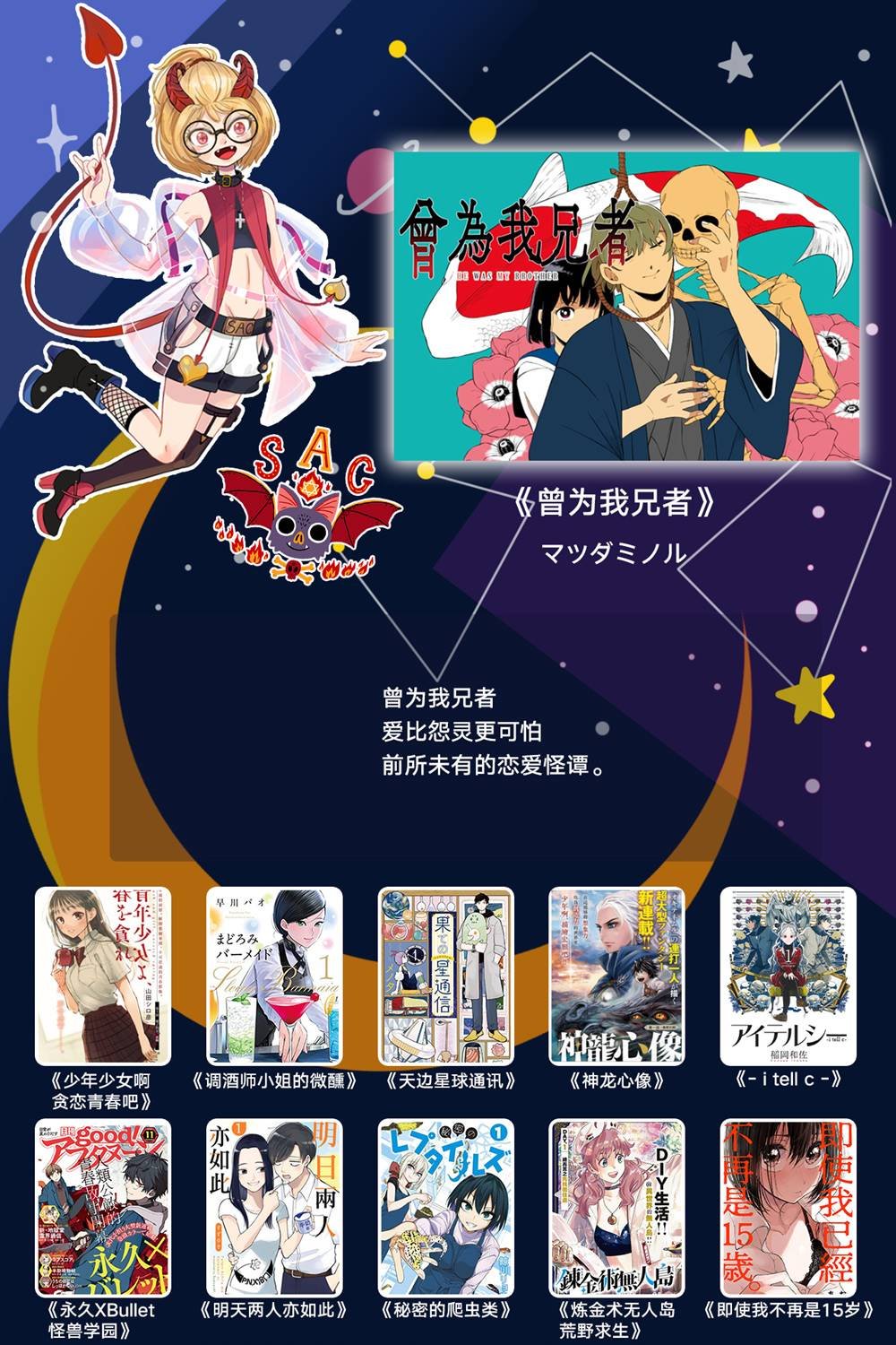 第17话