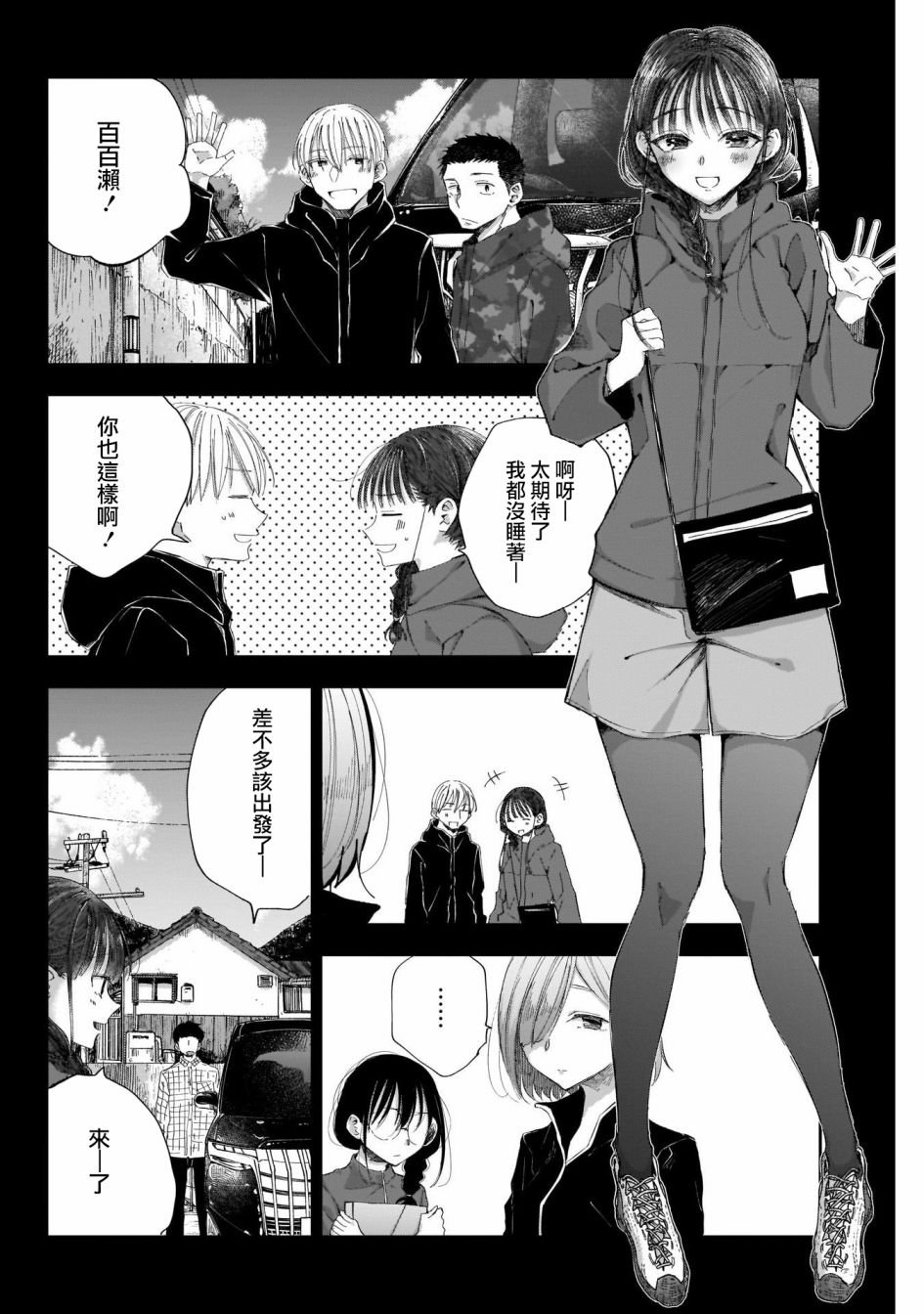 第19话