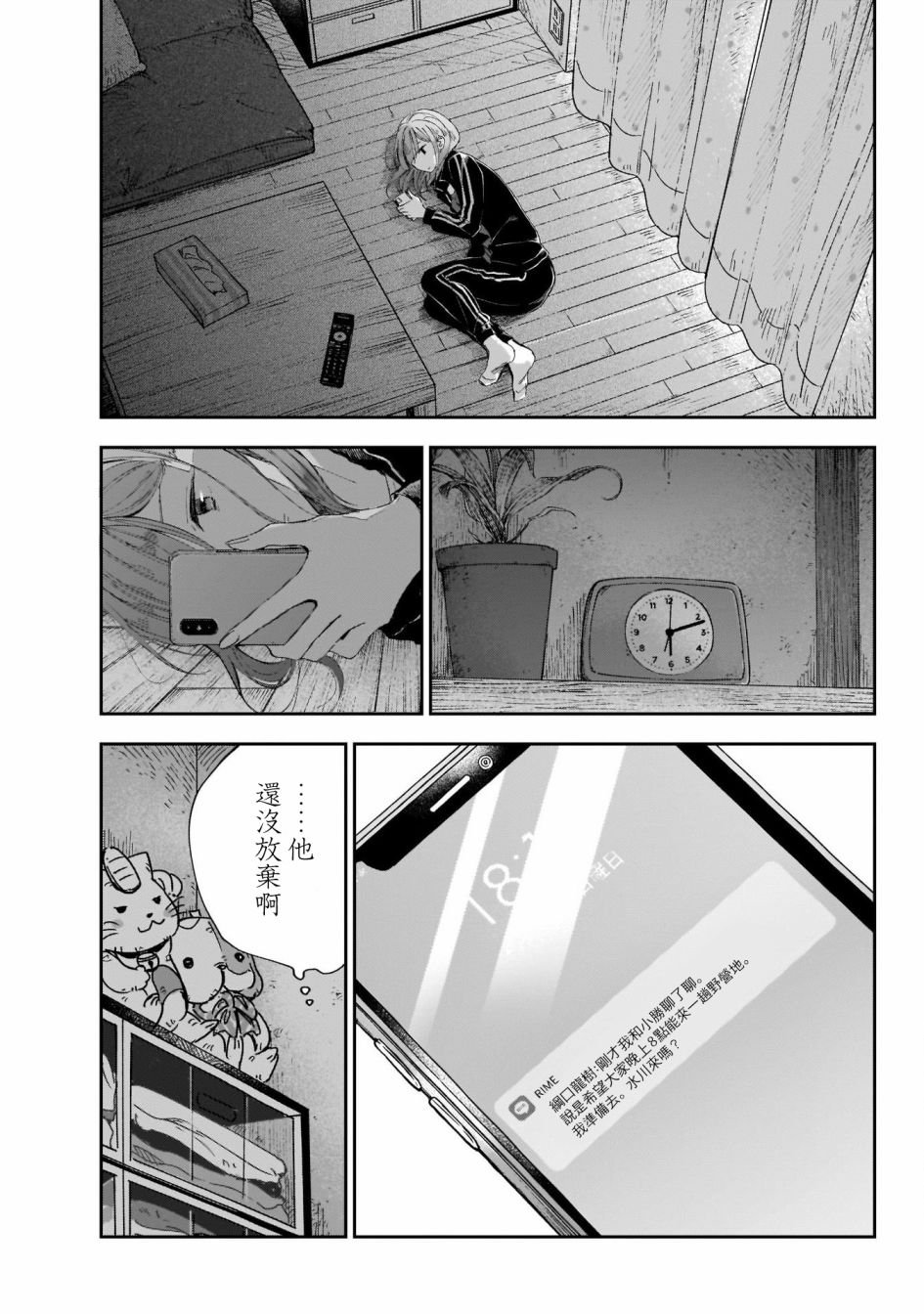 第19话