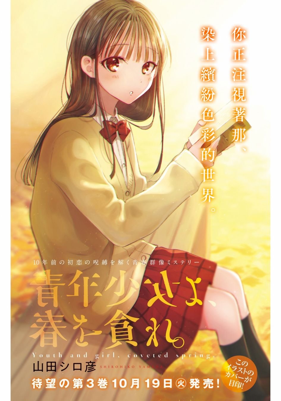第34话