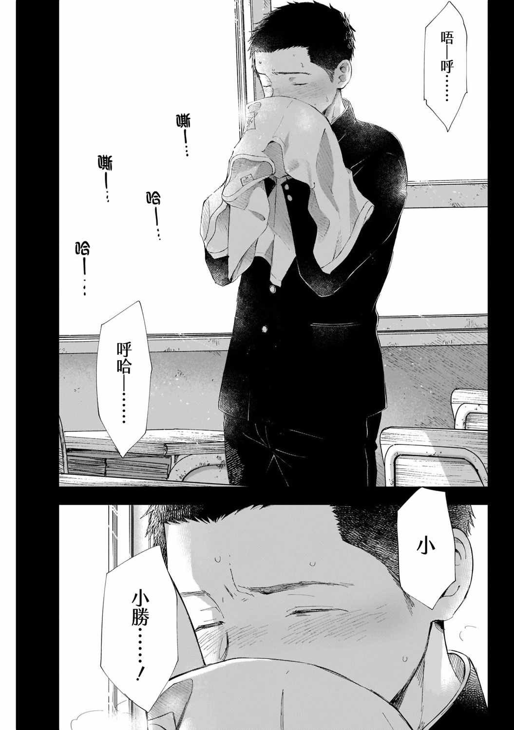 第35话