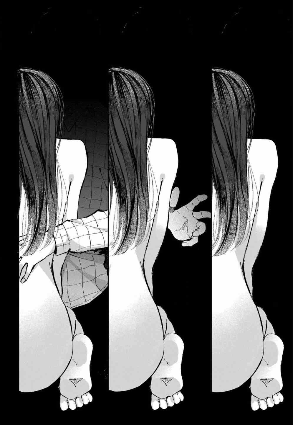 第38话 绝不可能、是那样