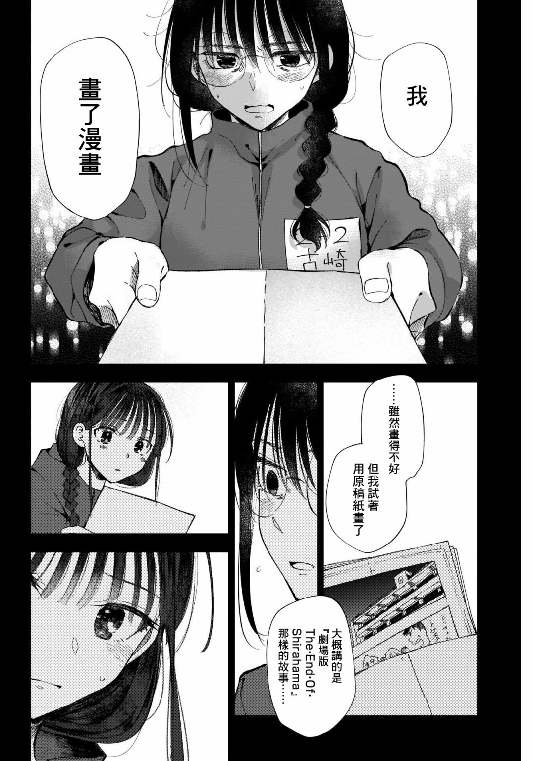 第41话