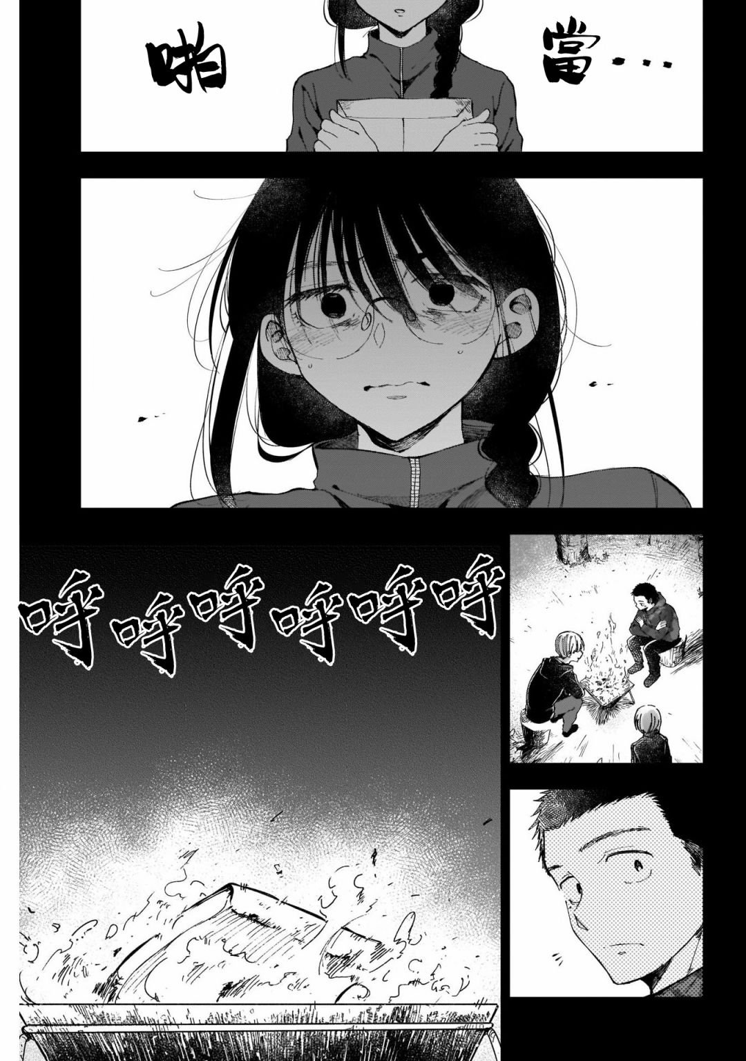 第41话