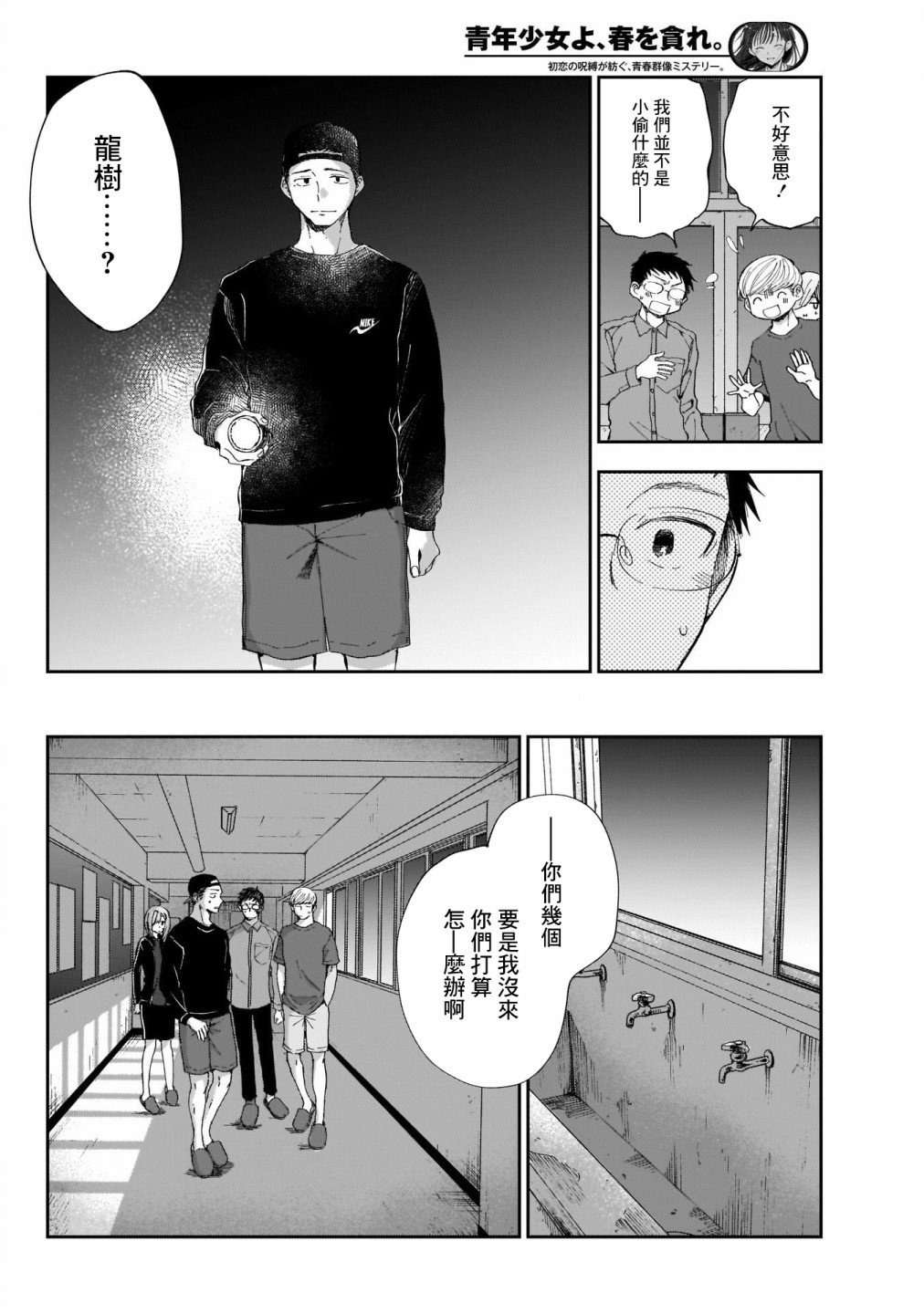 第42话