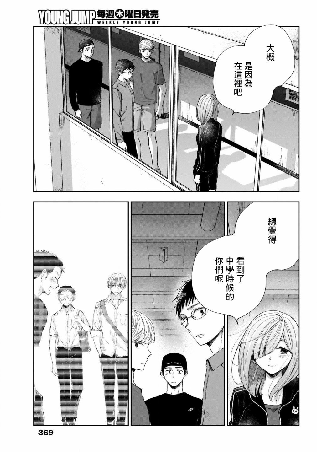 第42话
