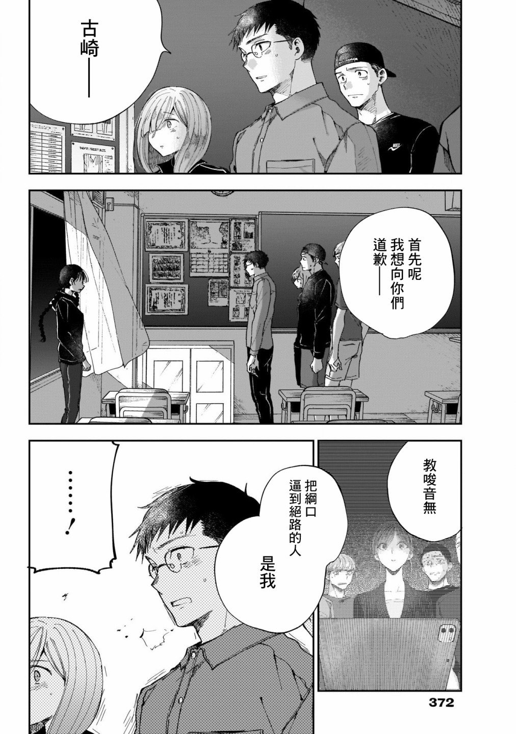第42话