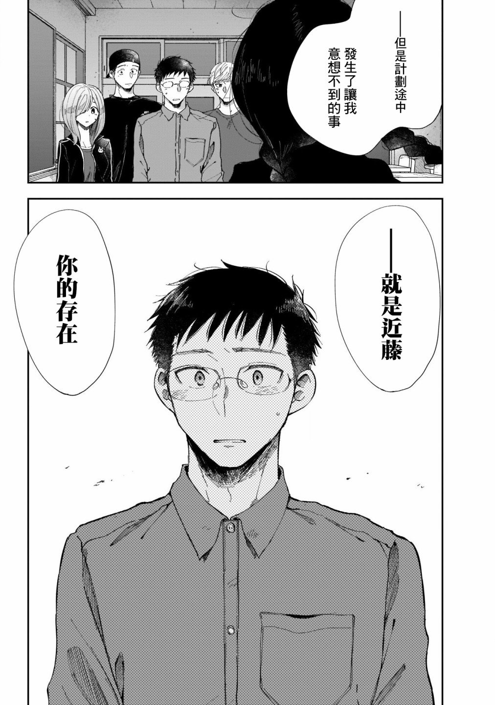 第42话
