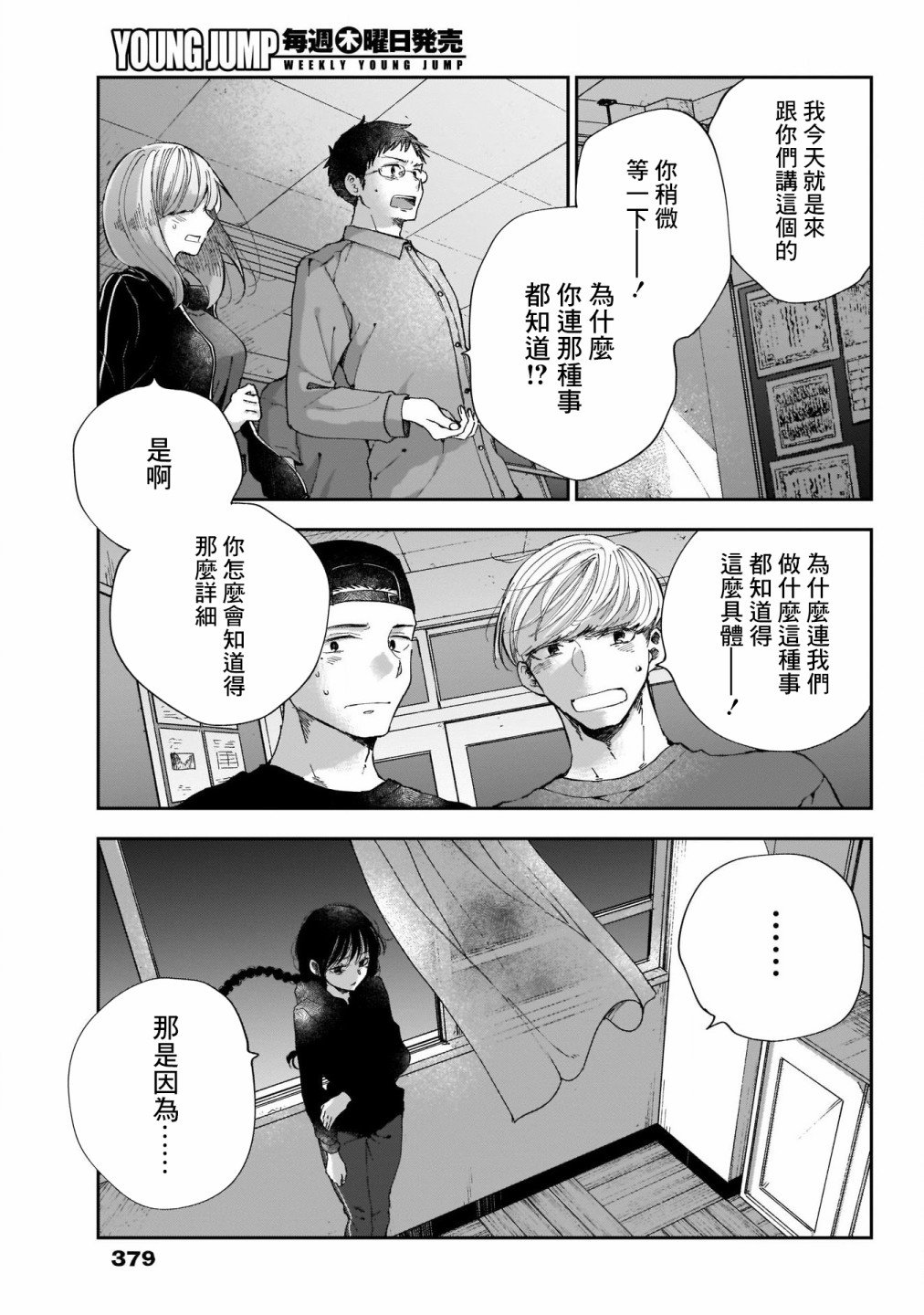 第42话
