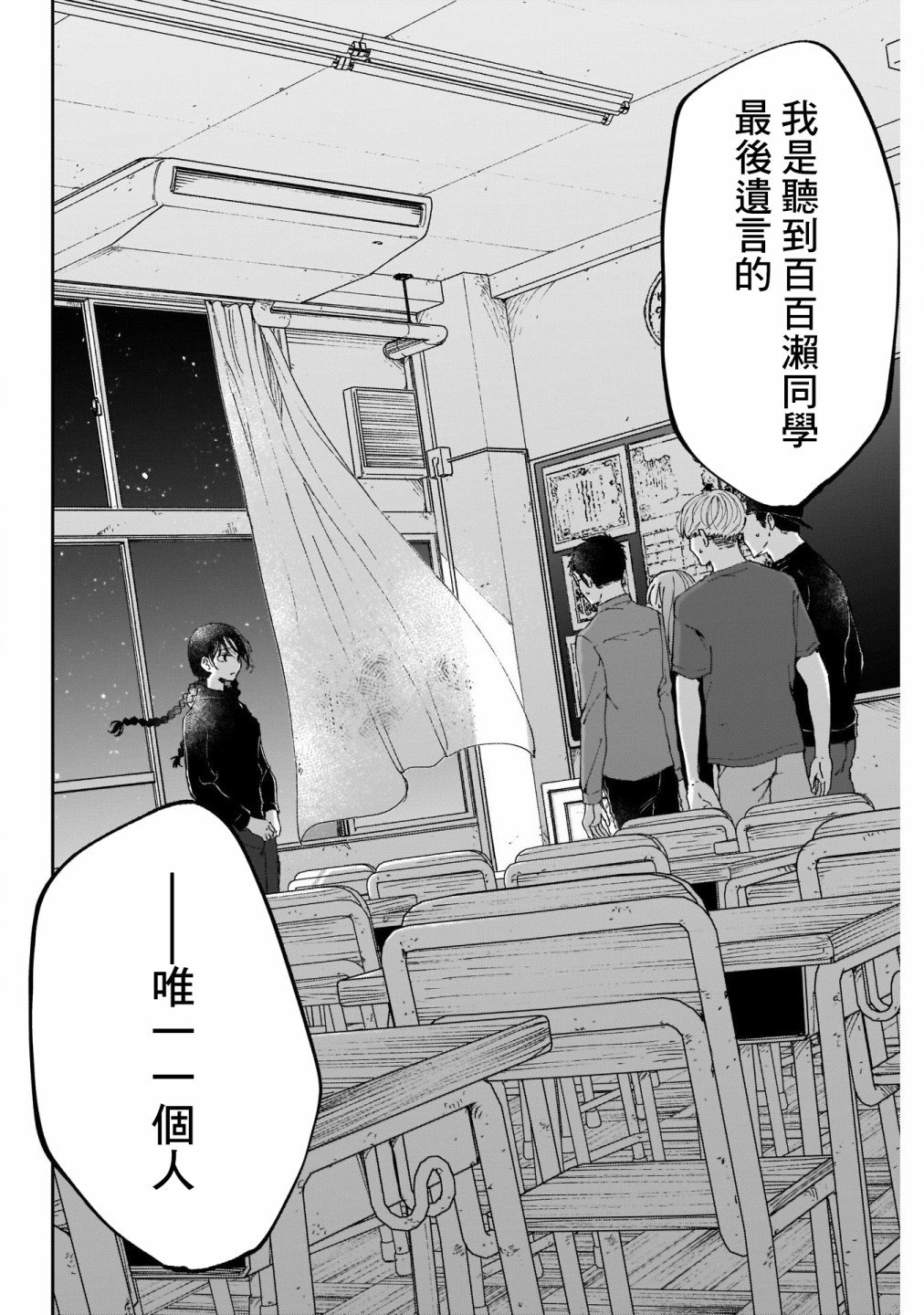 第42话
