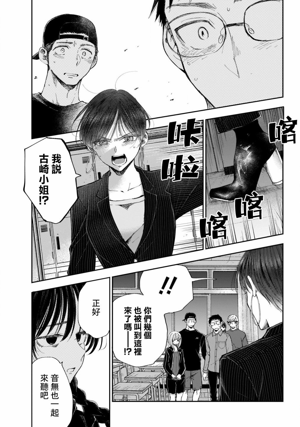 第42话