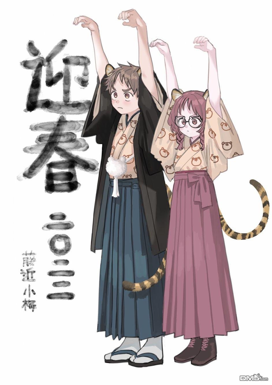 新年贺图2022