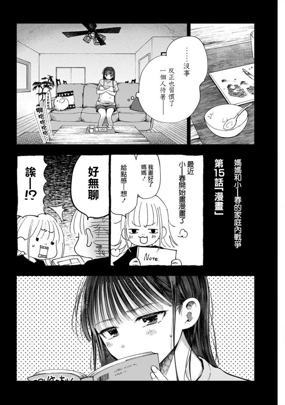 第43话