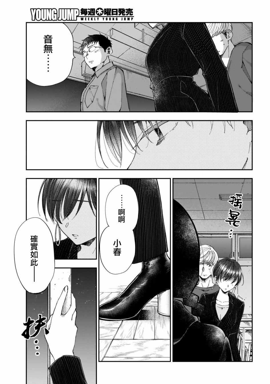 第46话