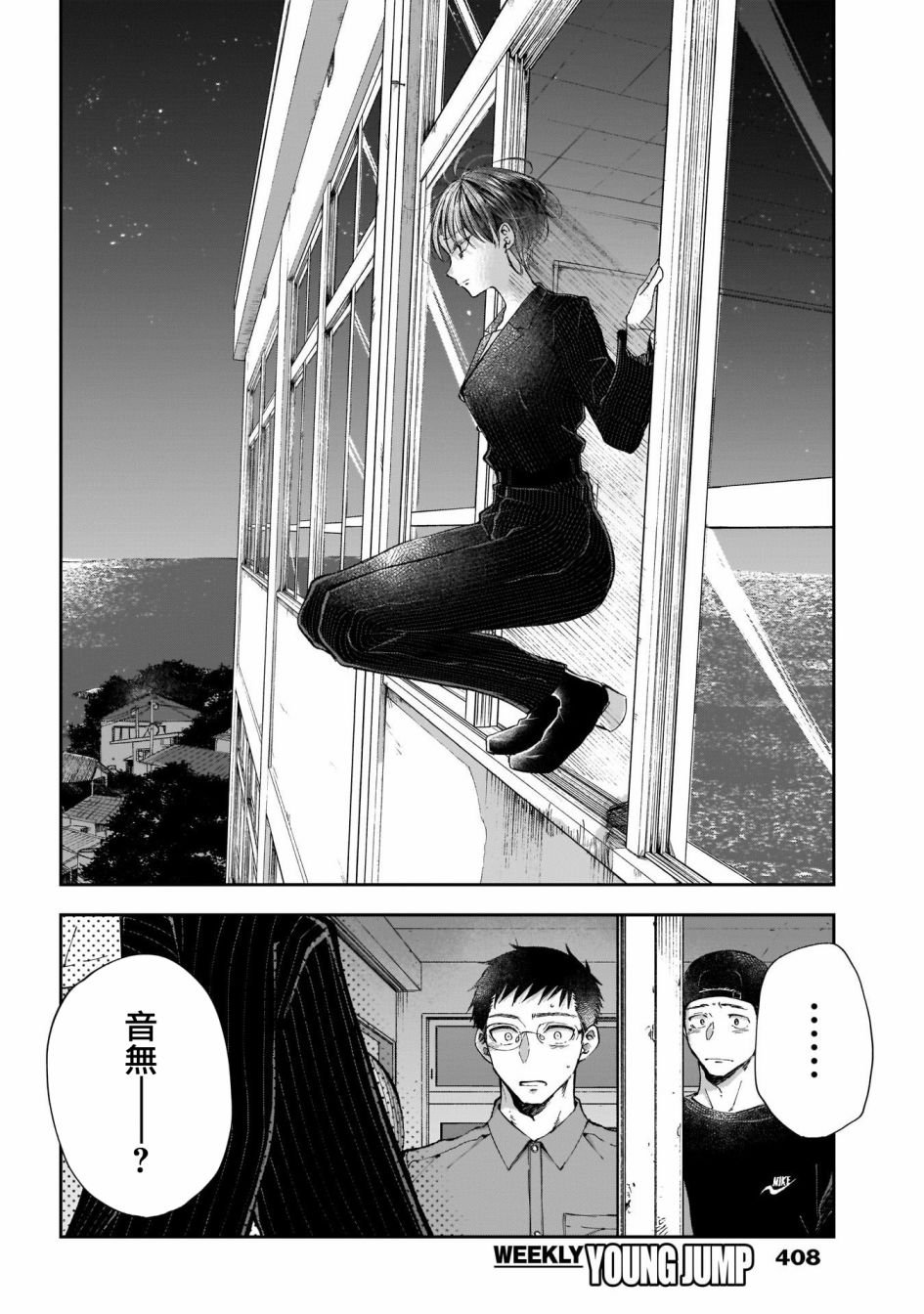 第46话