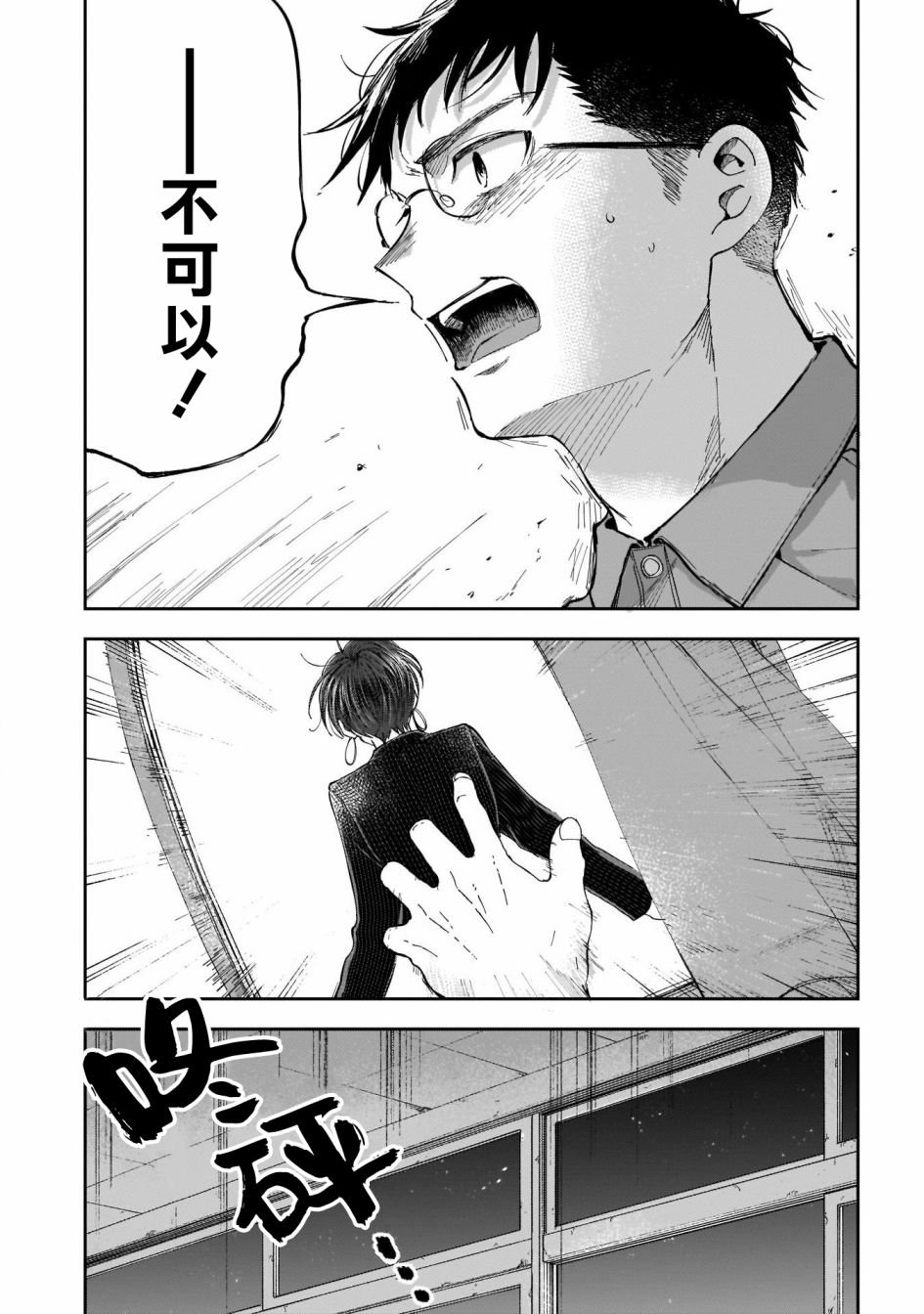 第46话