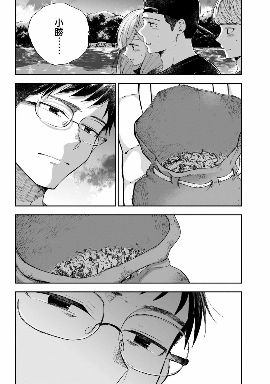 第47话