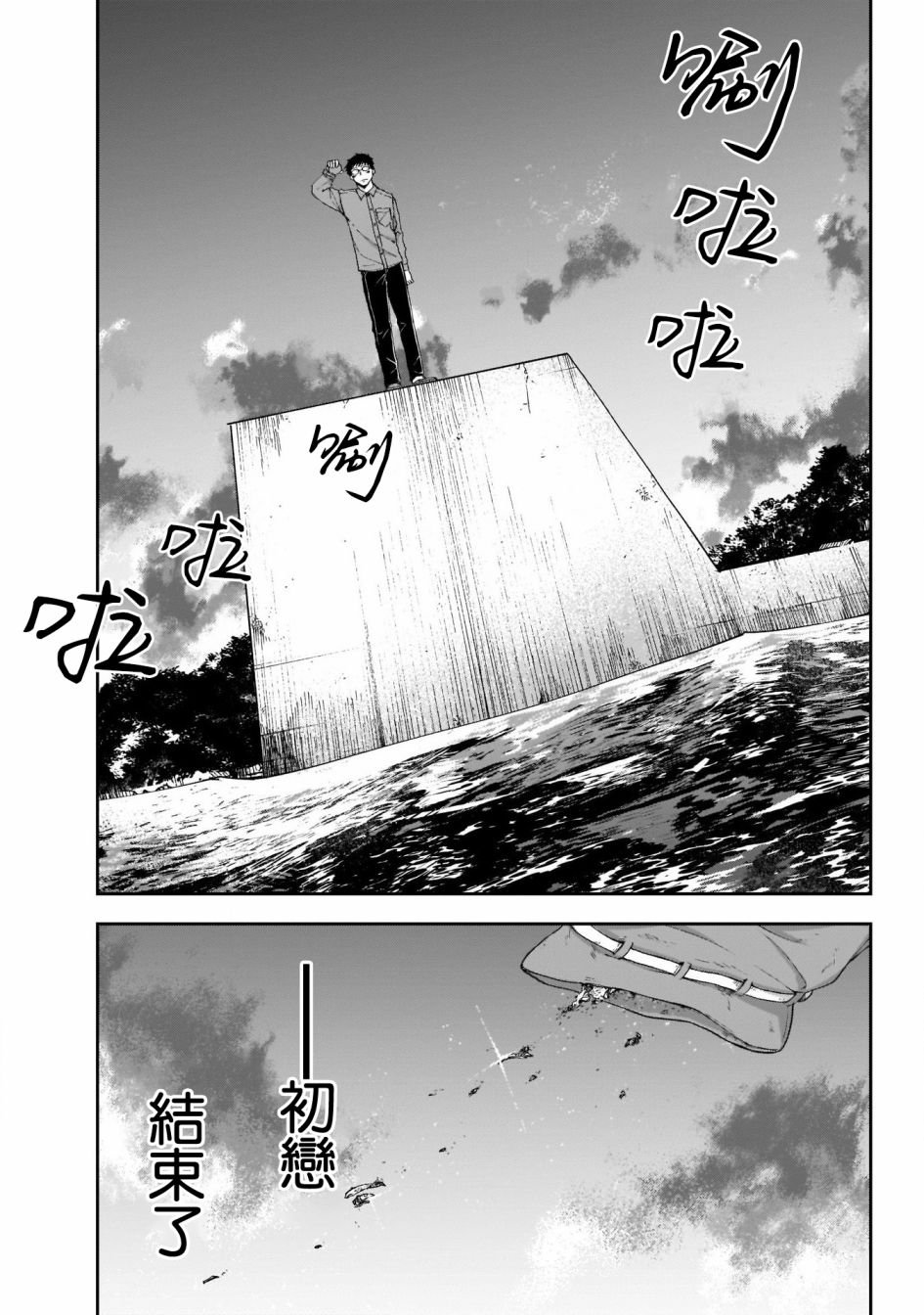 第47话