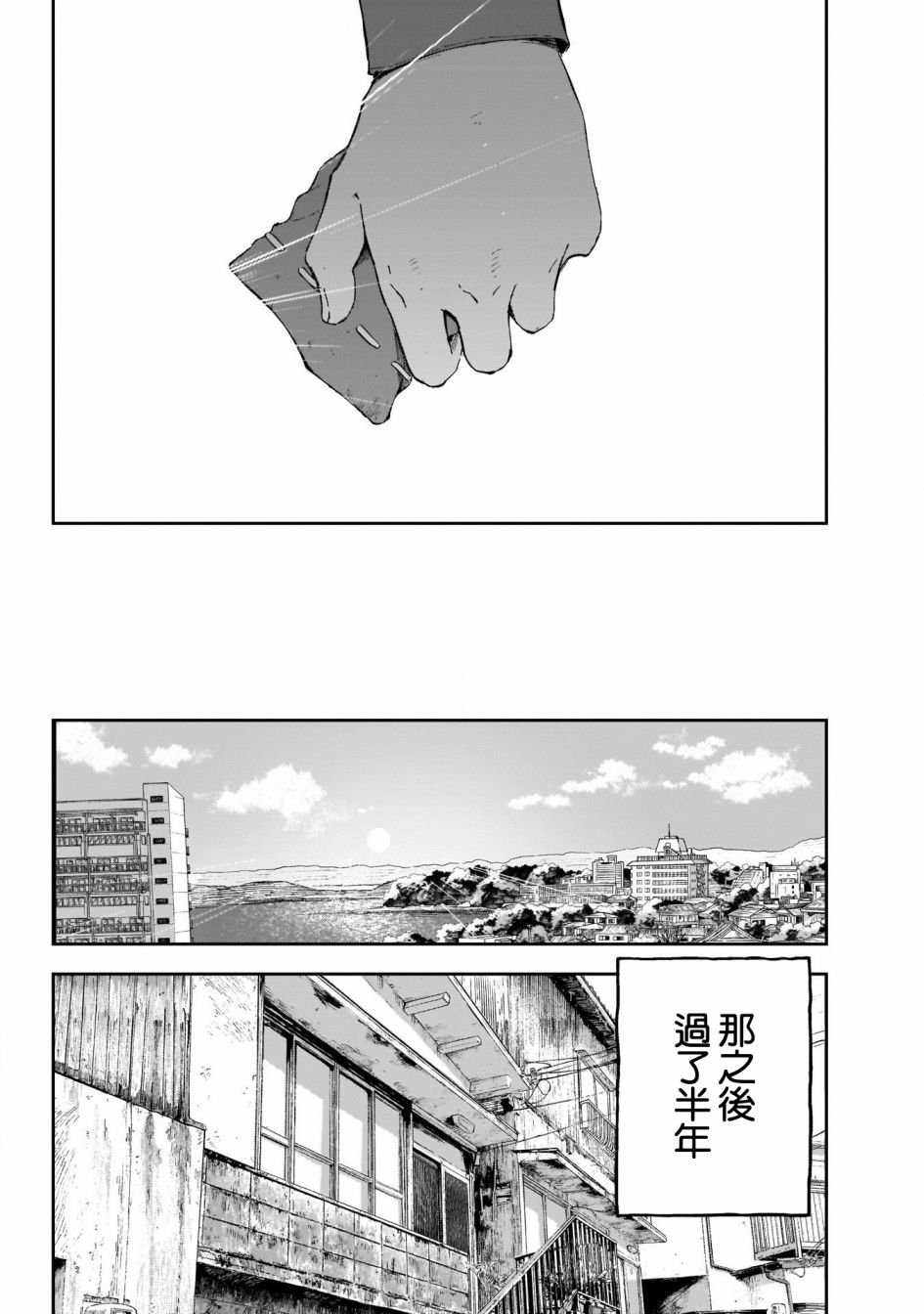 第47话