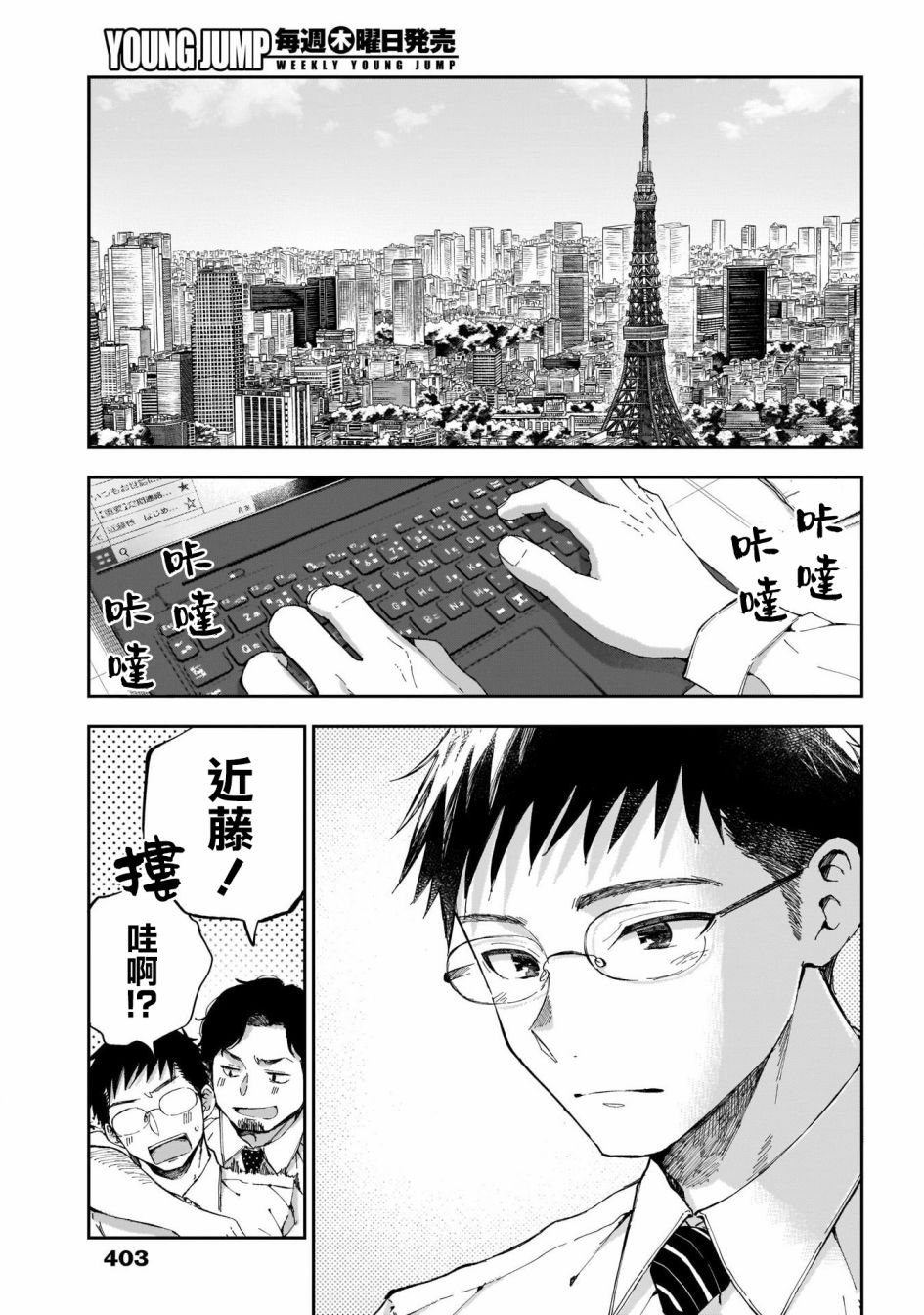 第47话