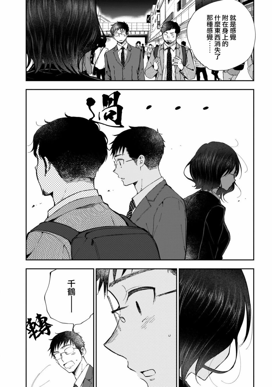 第47话