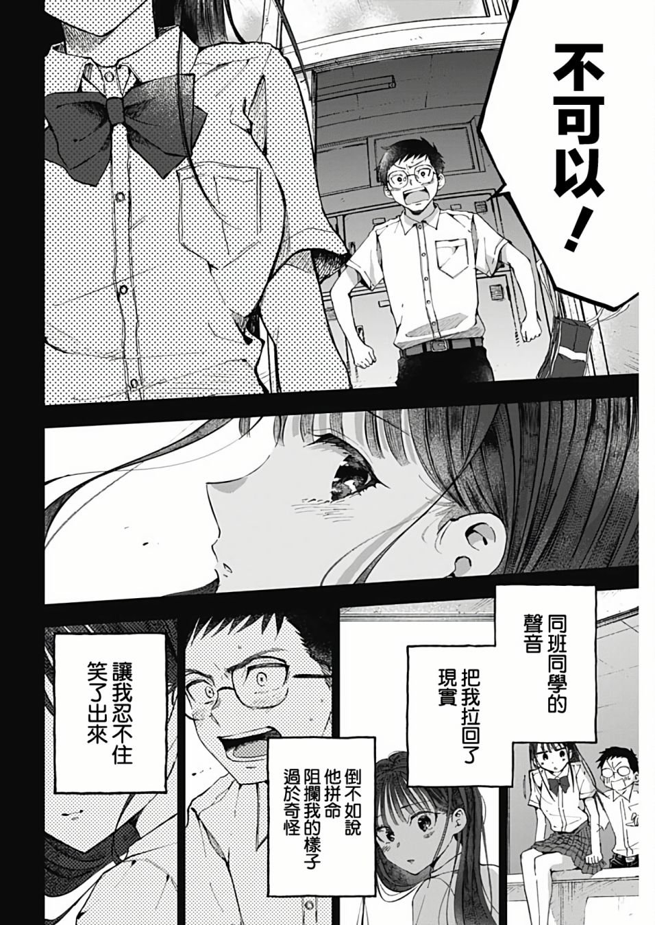 第48话